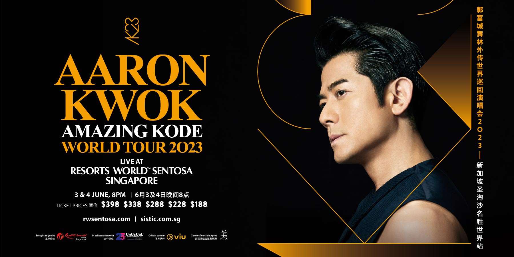 Aaron Kwok Amazing Kode World Tour 2023 Banner