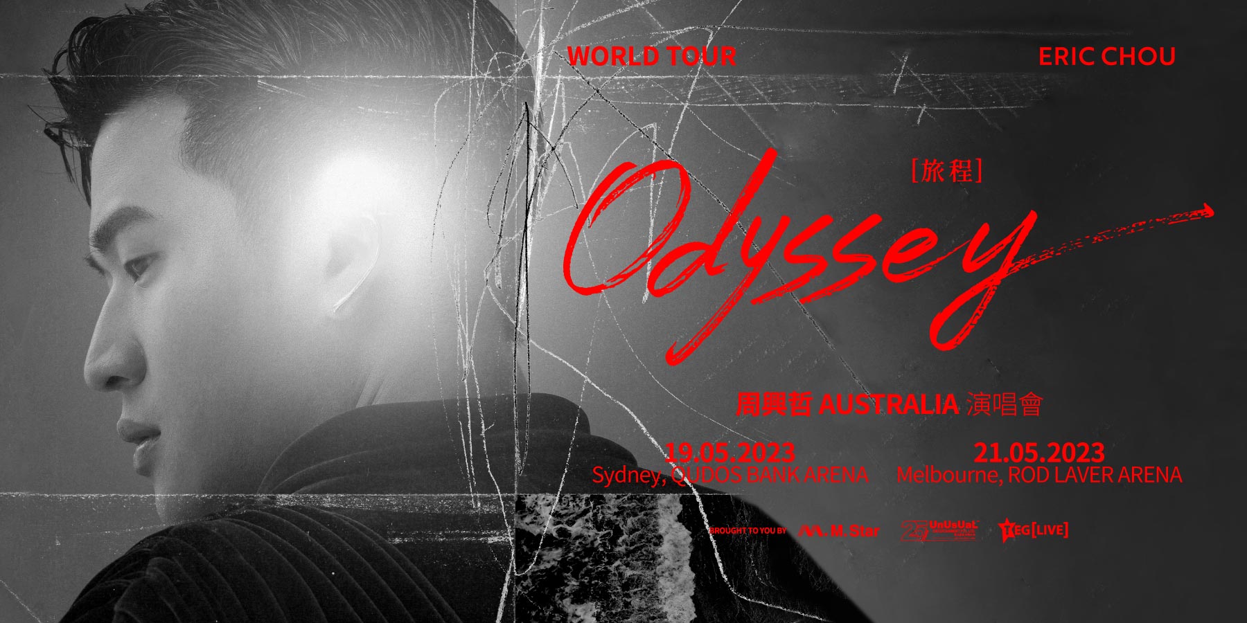 Eric Chou 周兴哲 Odyssey~Journey World Tour in Sydney & Melbourne Banner