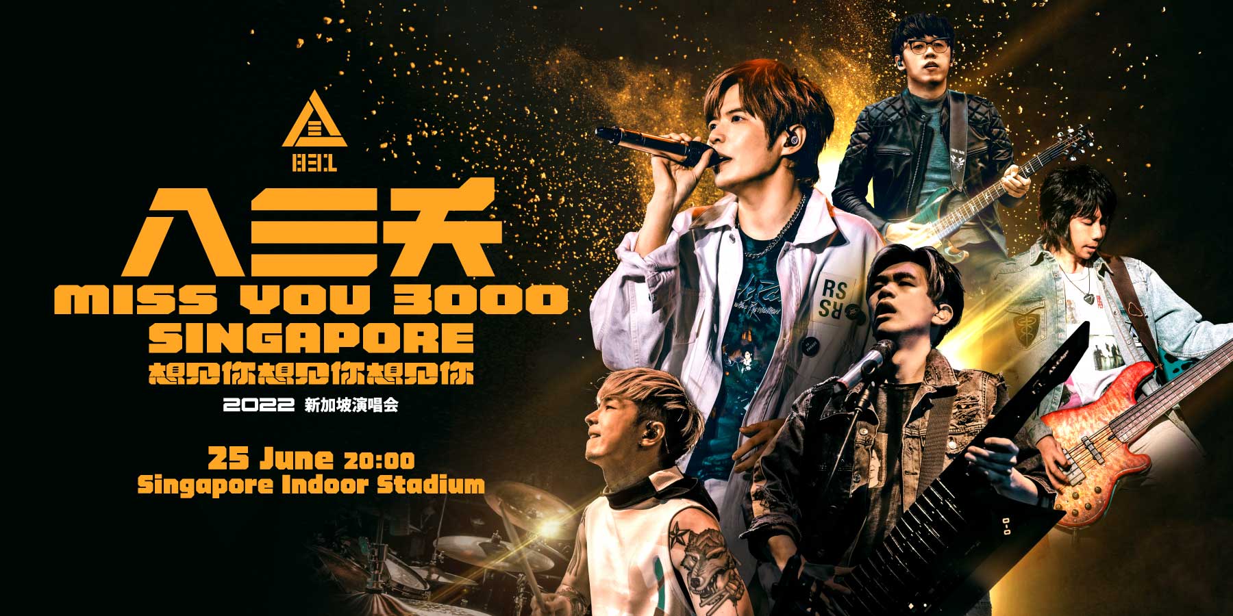 831 “Miss You 3000 Singapore" Banner