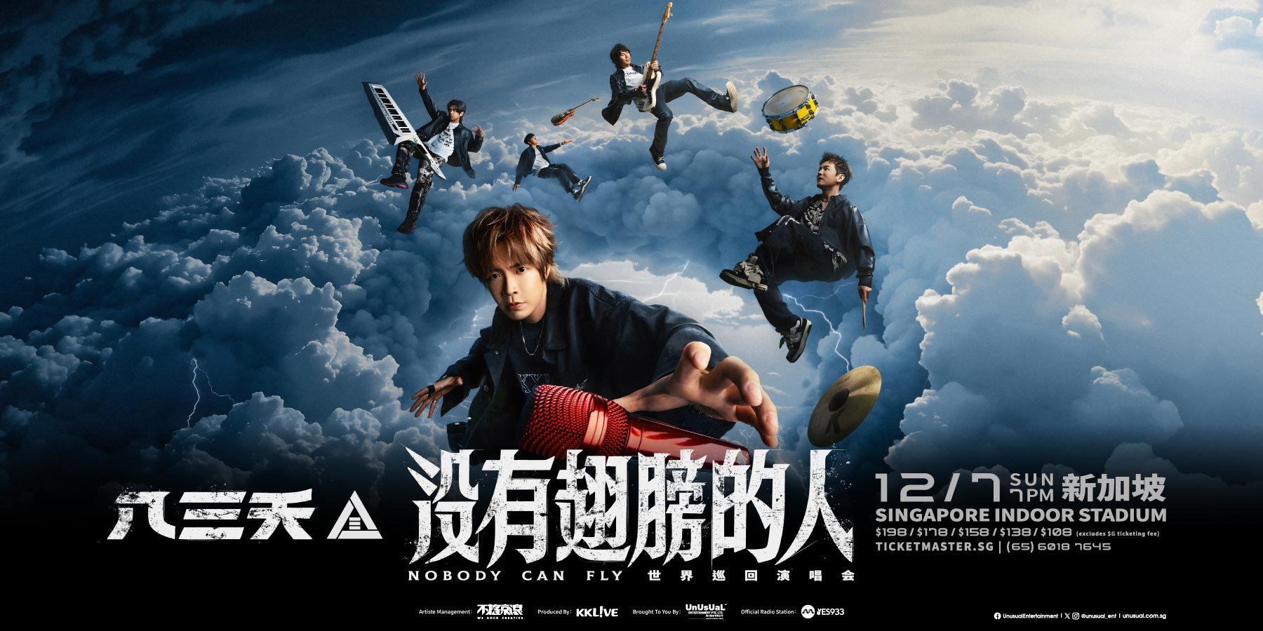 831 "Nobody Can Fly" 2025 World Tour Singapore