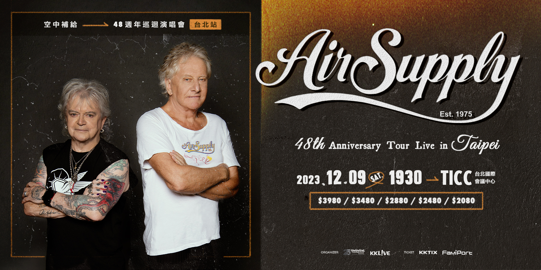 Air Supply 48th Anniversary Tour Live in Taipei Banner