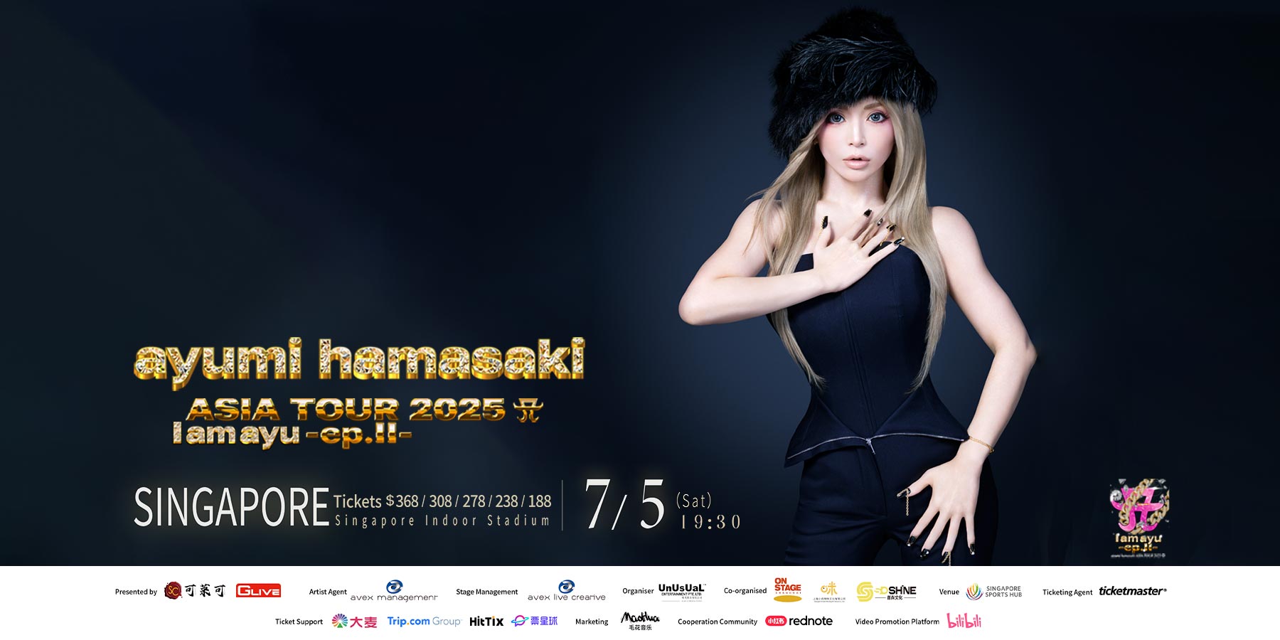 ayumi hamasaki ASIA TOUR 2025 I am ayu -ep.II- SINGAPORE Banner