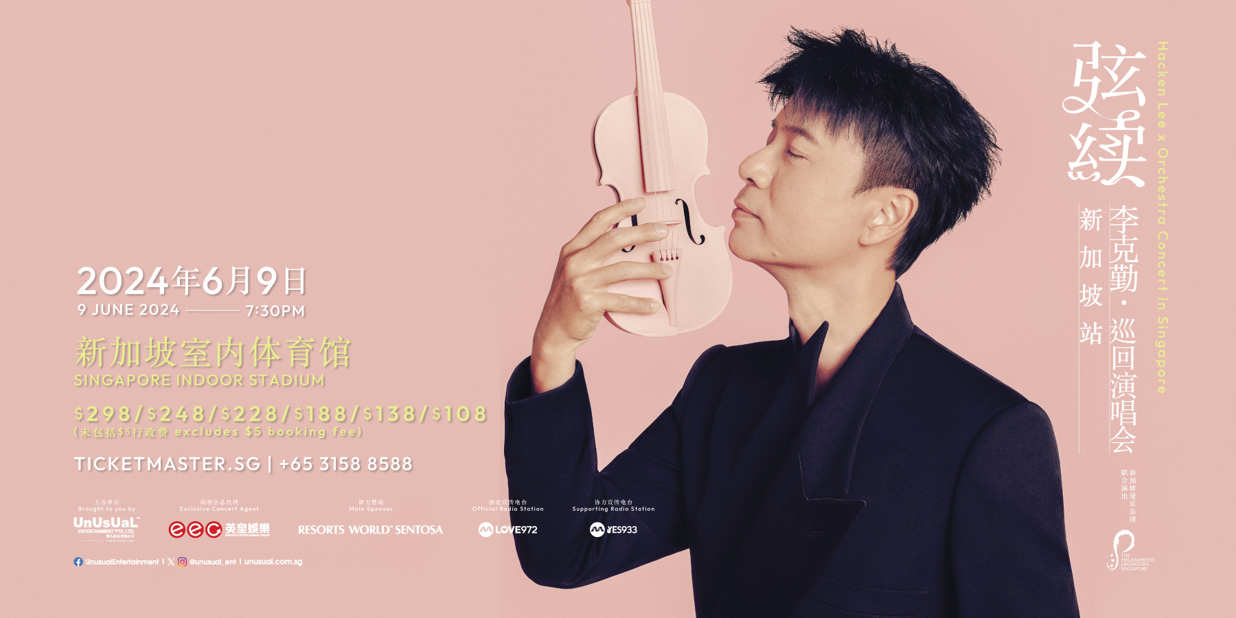Hacken Lee x Orchestra Concert in Singapore » UnUsUaL Limited