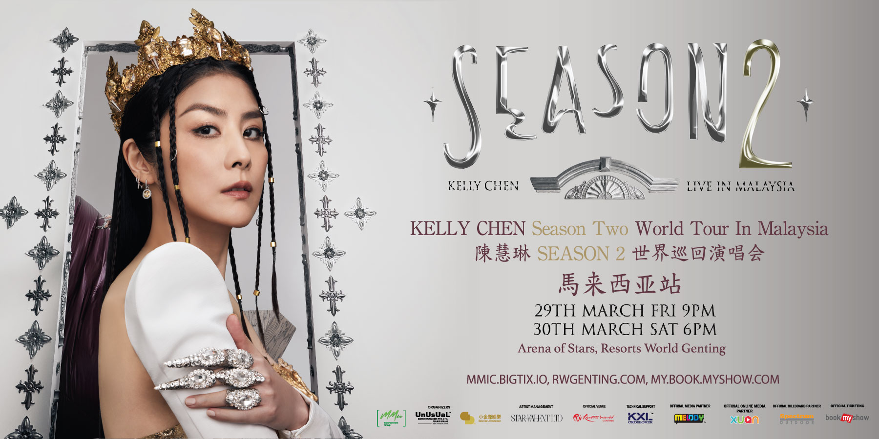 KELLY CHEN Season Two World Tour In Malaysia Banner
