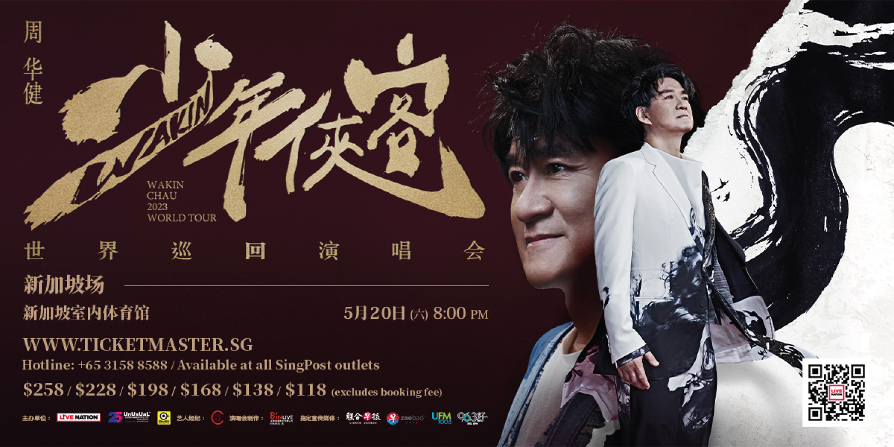 WAKIN CHAU 2023 WORLD TOUR IN SINGAPORE Banner