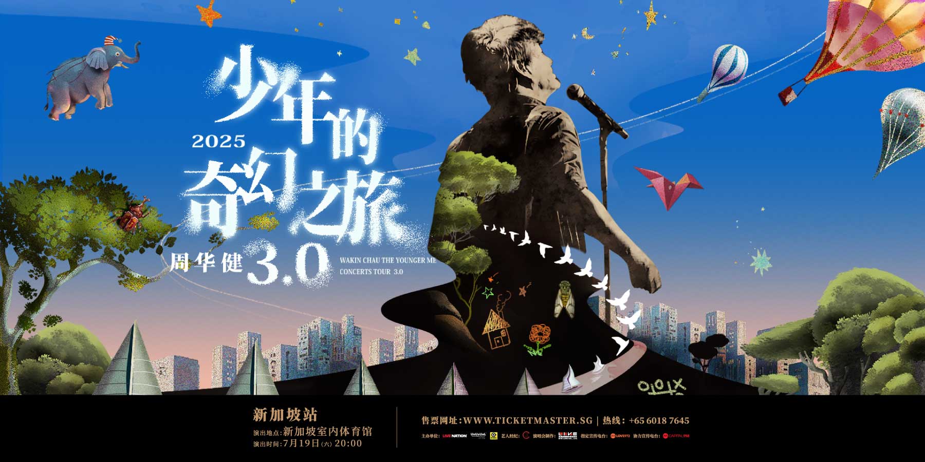 WAKIN CHAU THE YOUNGER ME CONCERTS TOUR 3.0 - SINGAPORE Banner