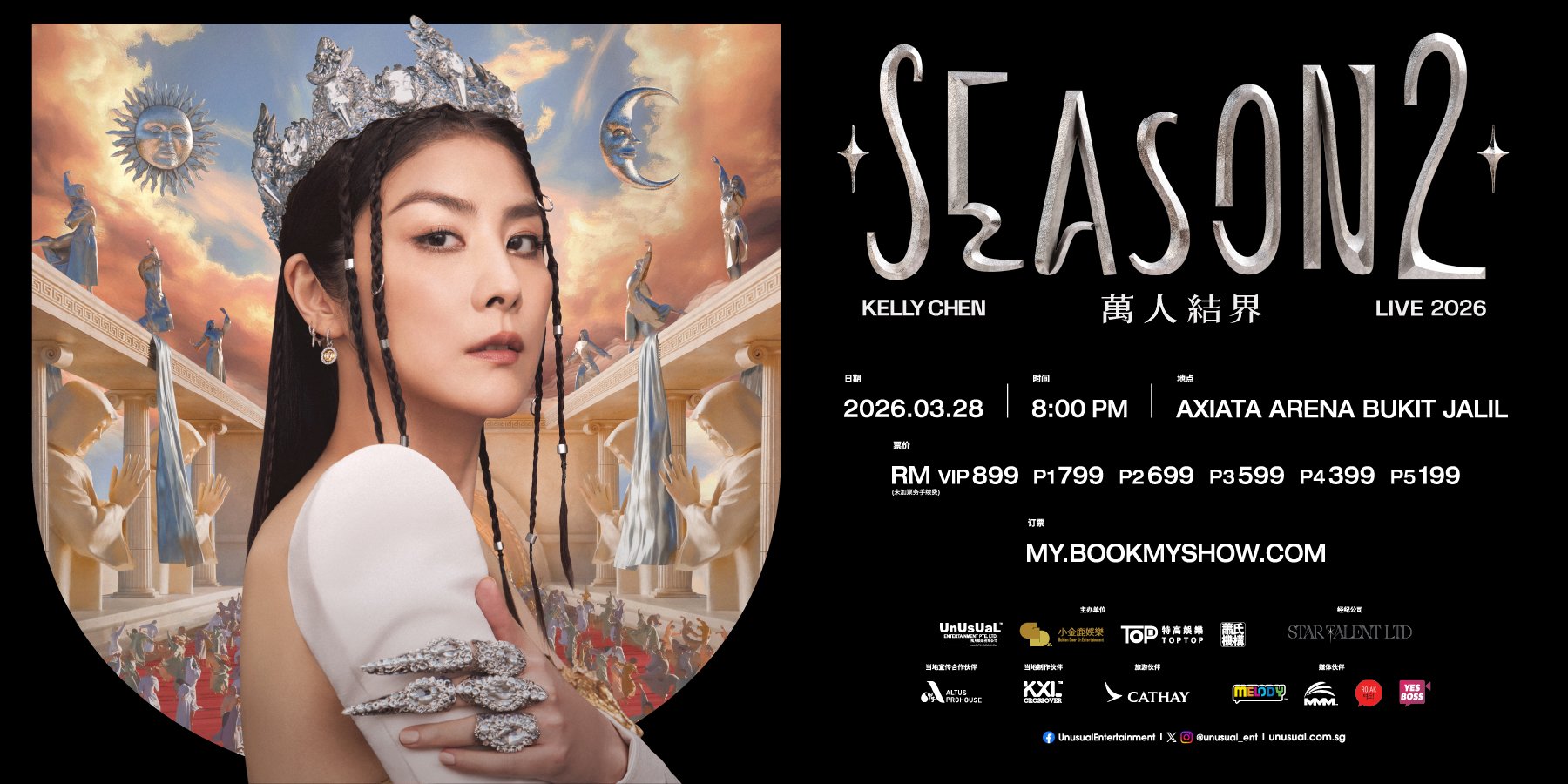 KELLY CHEN Season 2 Live in Kuala Lumpur 2026