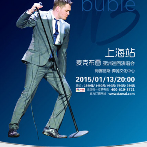 Michael Bublé Live in Shanghai