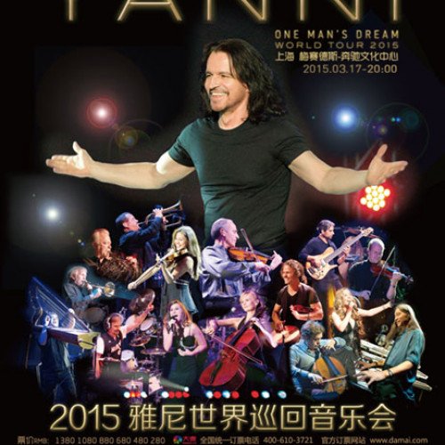 Yanni One Man’s Dream World Tour 2015