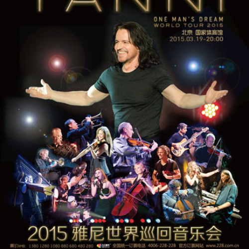 Yanni One Man’s Dream World Tour 2015