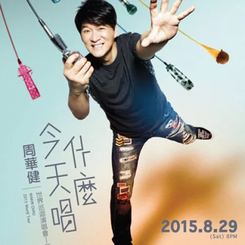 Wakin Chou 2015 World Tour