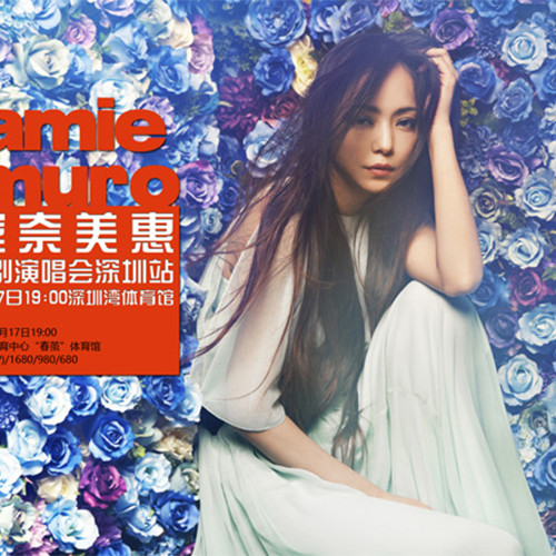 NAMIE AMURO Final Tour 2018 ~Finally~” in SHENZHEN