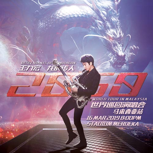 Wang Leehom ‘Descendants of the Dragon 2060’ World Tour in Malaysia